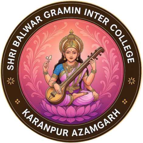 SHRI BALWAR GRAMIN INTER COLLEGE